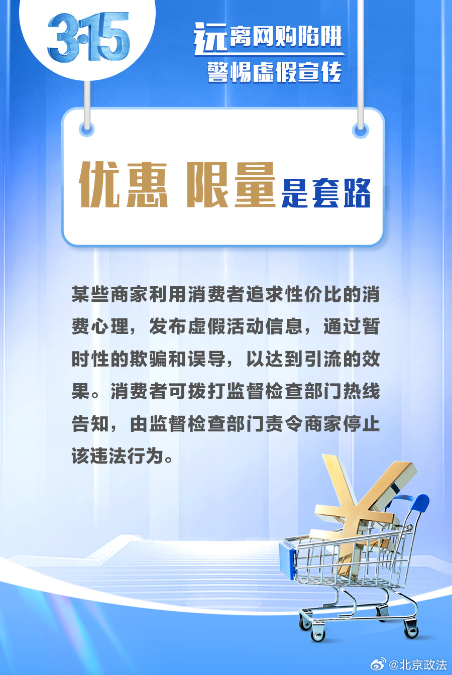 牧童骑牛上山坡指什么生肖,警惕虚假宣传落实,科学解答解释落实