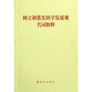 四道遥五自在四六相約二定來打一最佳生肖请全面2释义、解释与落实、专家解答解释落实