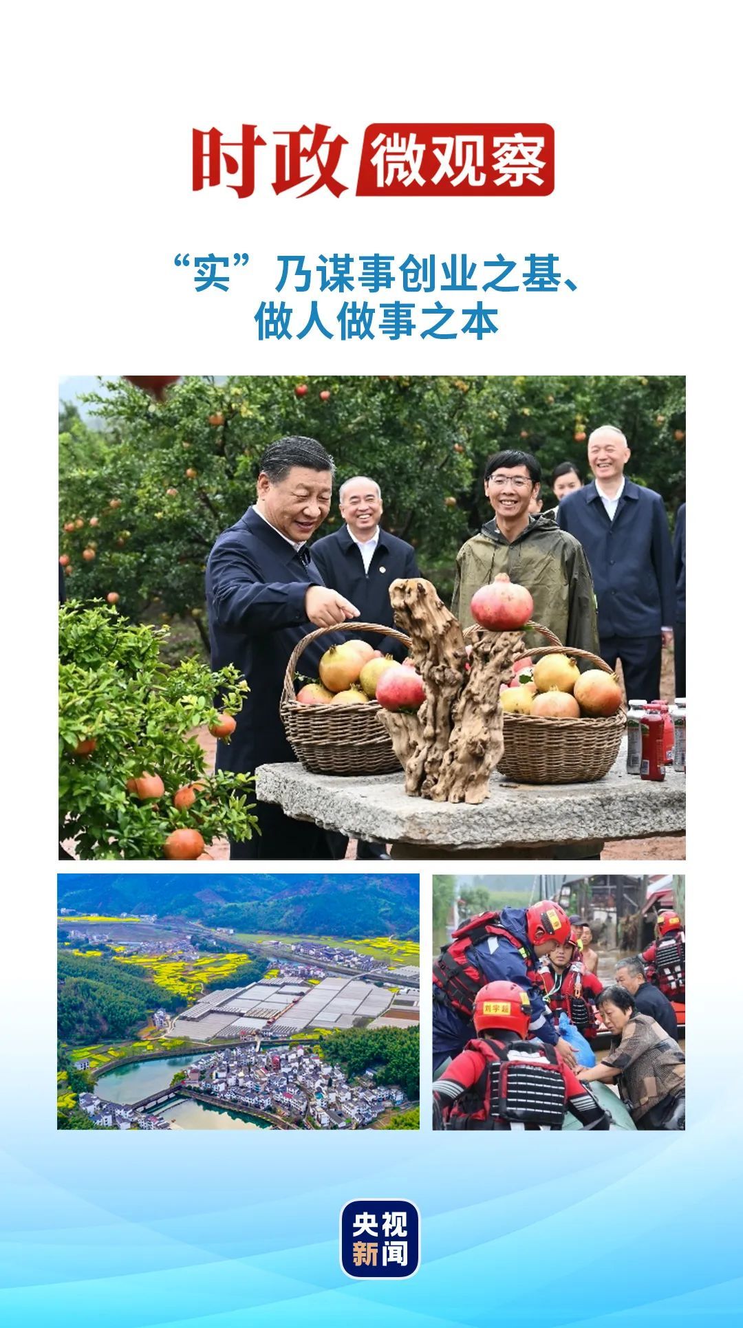 曾经沧海难为水春光美好猪蛇牛是什么生肖请全面2释义、解释与落实、时代解答解释落实
