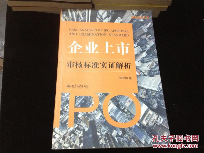 投鼠忌器打一个生肖仔细释义、解释与落实、实证解答解释落实