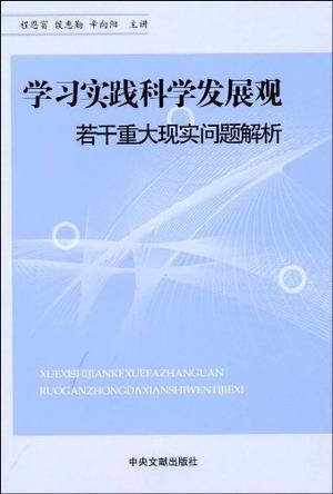看出玄机在本期彩民留意有财发猜一肖的全面释义、解释与落实、科学解答解释落实