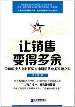 三位等下就过来打一生肖,警惕虚假宣传、全面解答、定量解答解释落实