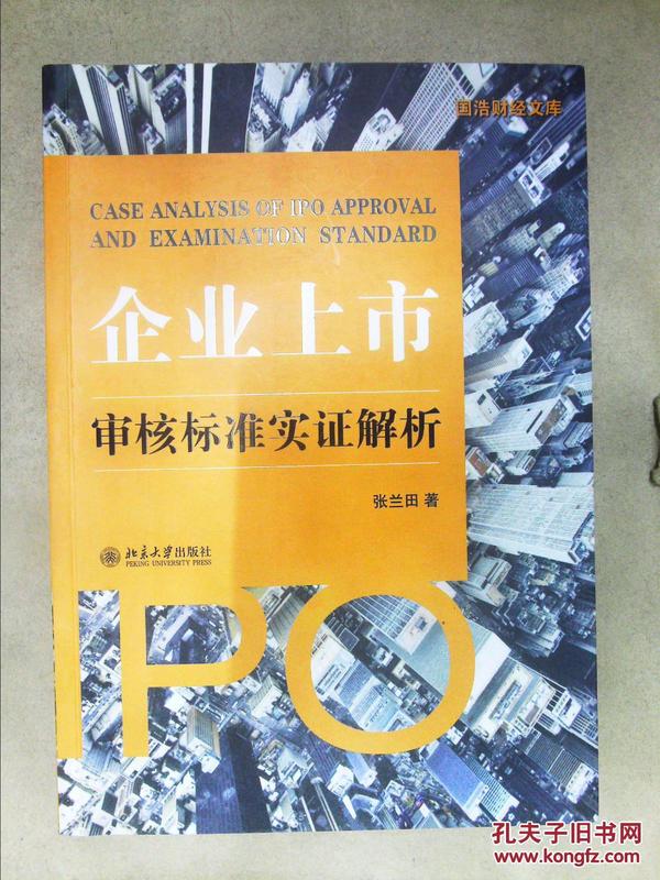 投鼠忌器打一个生肖仔细释义、解释与落实、实证解答解释落实