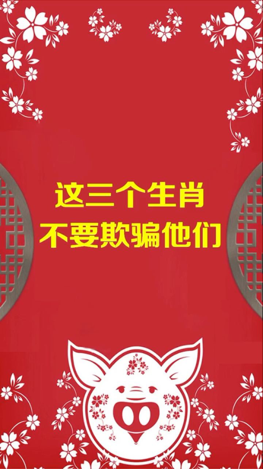 渾渾噩噩，虚耗生命，歲月匆匆最無情打一生肖警惕虚假宣传、全面解答与解释、全面解答解释落实