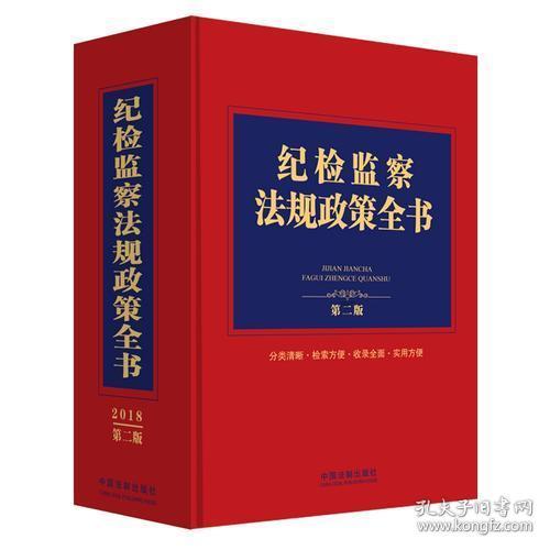 金枝玉叶雪中踏山盟海誓不变心什么生肖，全面释义、详细解答解释落实