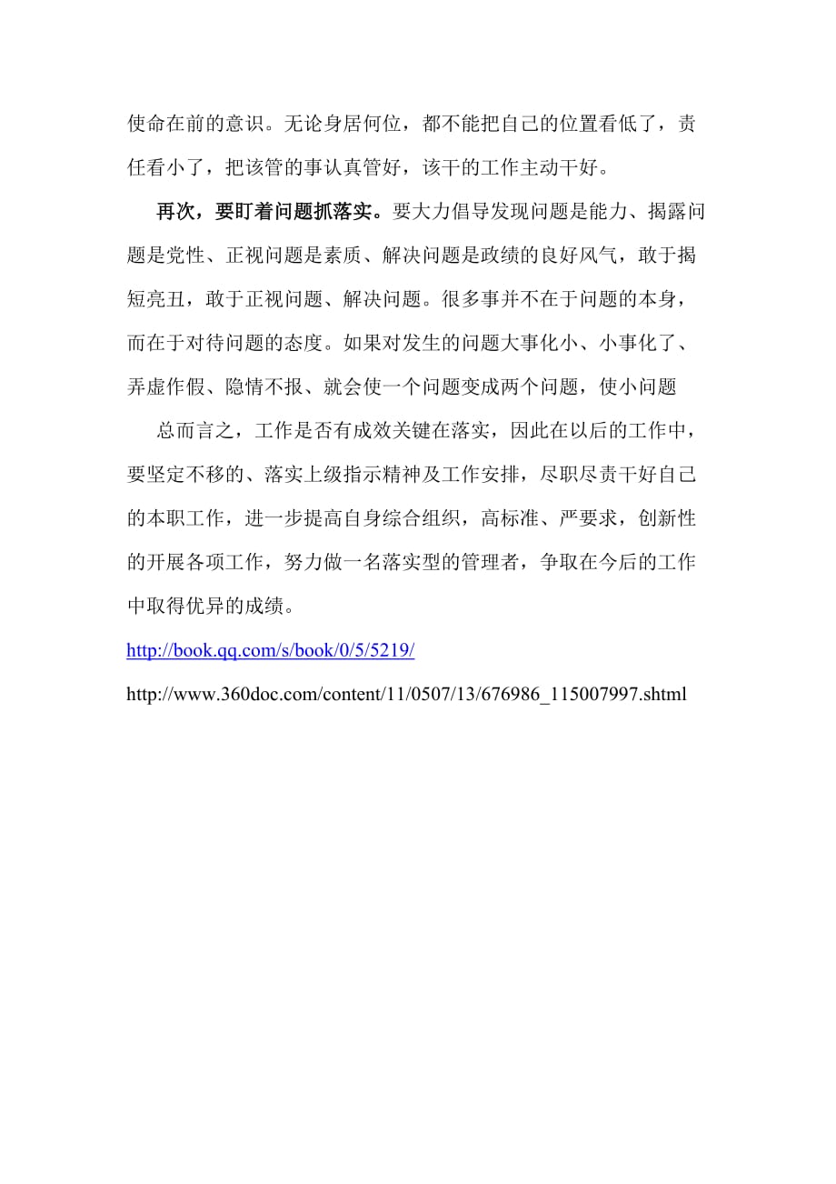 绿水青山洲生色金龙飞舞彩云间打一肖仔细释义、解释与落实、详细解答解释落实