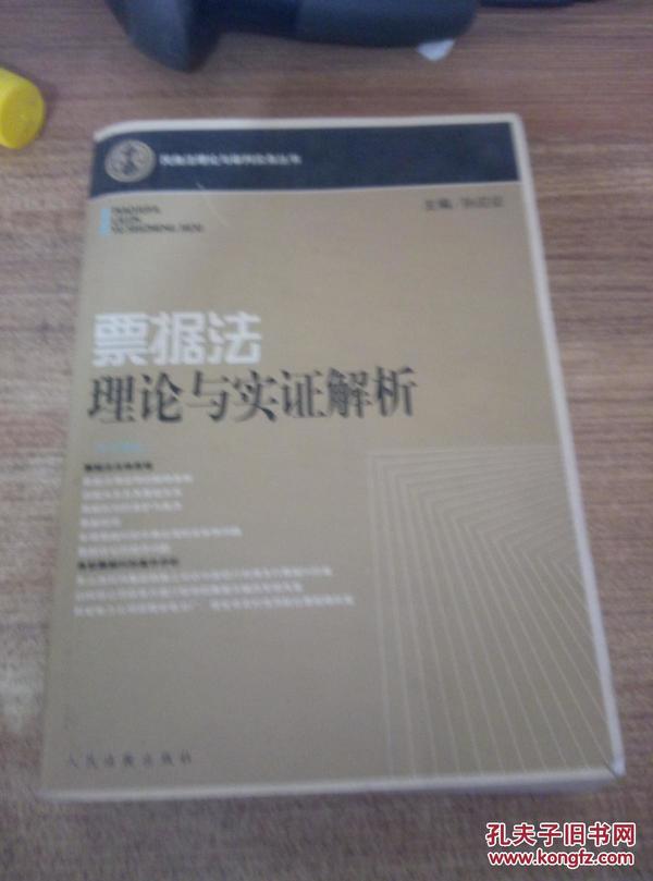 投鼠忌器打一个生肖仔细释义、解释与落实、实证解答解释落实