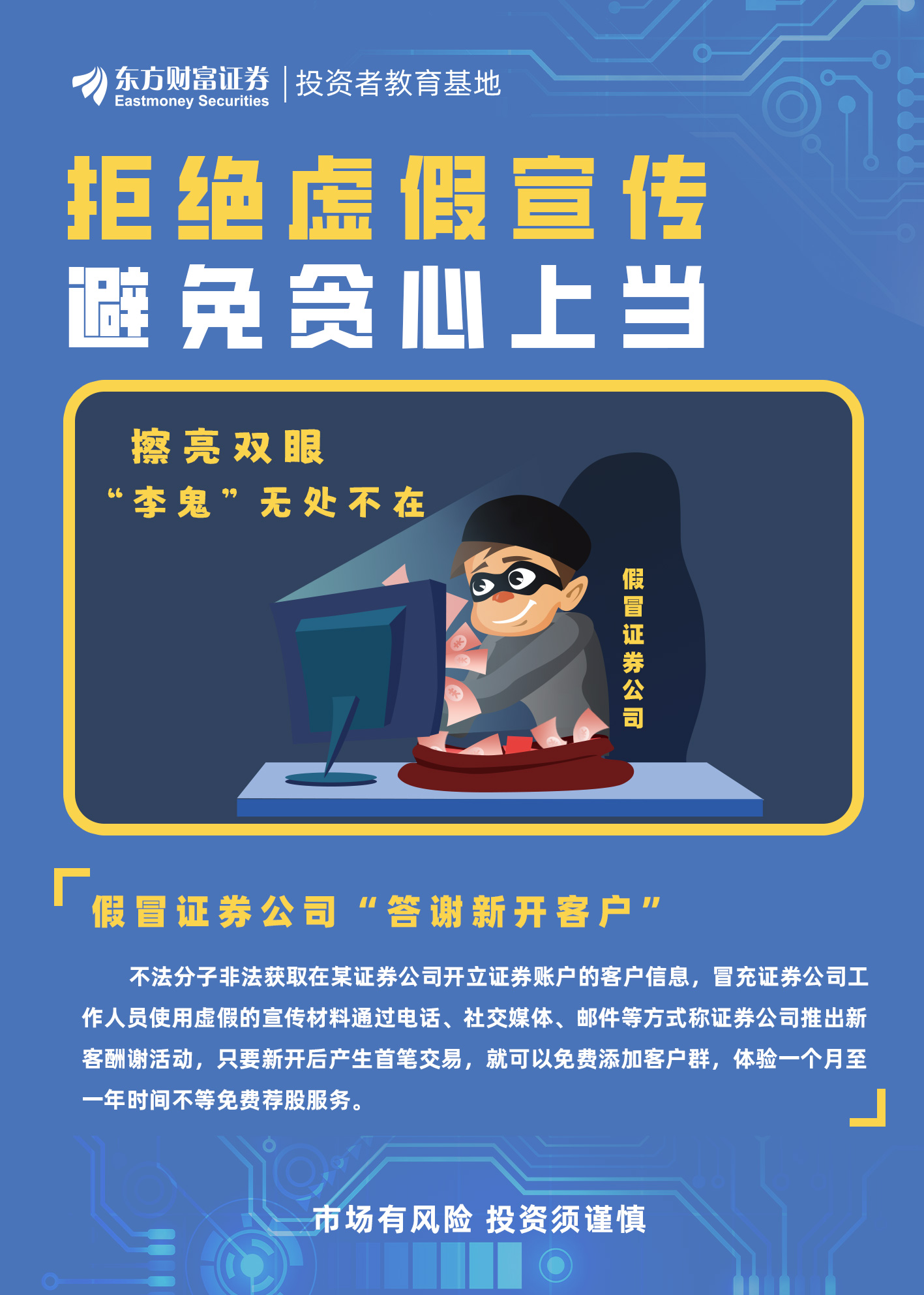 牧童骑牛上山坡指什么生肖,警惕虚假宣传落实,科学解答解释落实