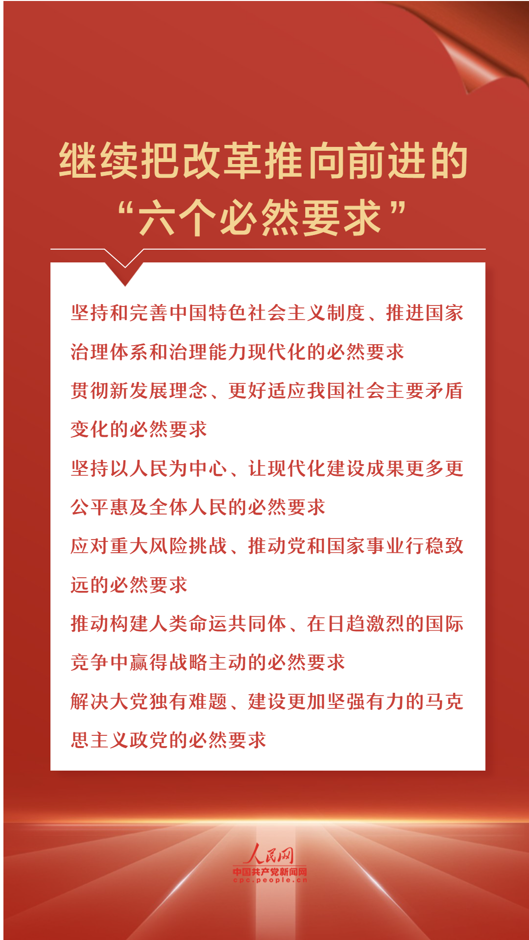 曾经沧海难为水春光美好猪蛇牛是什么生肖请全面2释义、解释与落实、时代解答解释落实